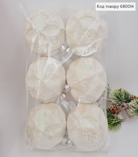 Набір куль 80 мм Рельєф  блиск  білий 6 шт/уп 680014 фото 1