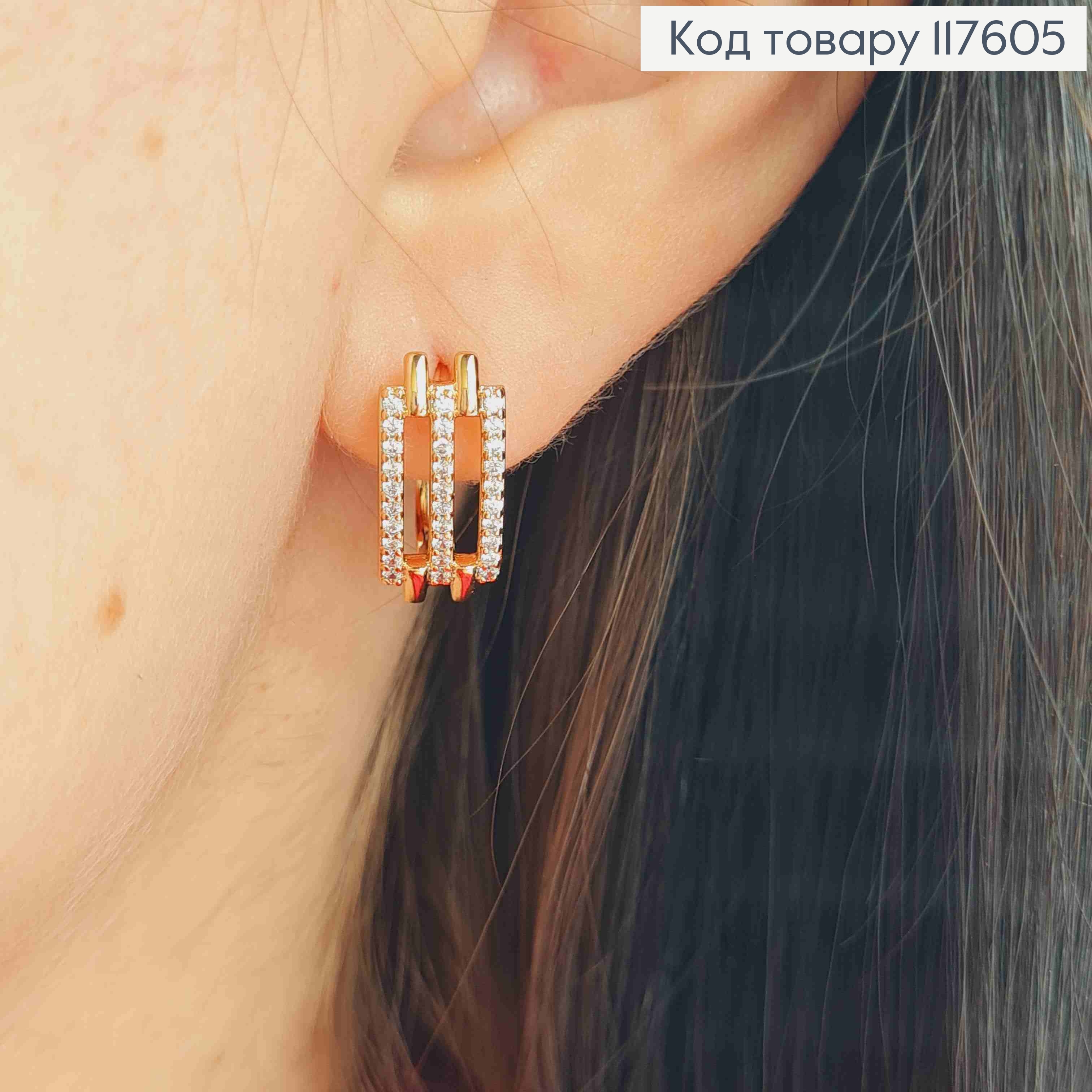 Серьги украшены блестящими камешками в три ряда, 1,6см, англ. застежка, Xuping 18К 117605 фото 3