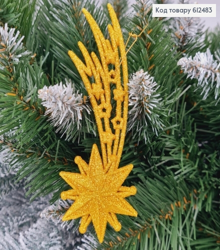 Новогодняя фигура Блеск Комета ЗОЛОТО, 14*5см, Украина 612483 фото 1