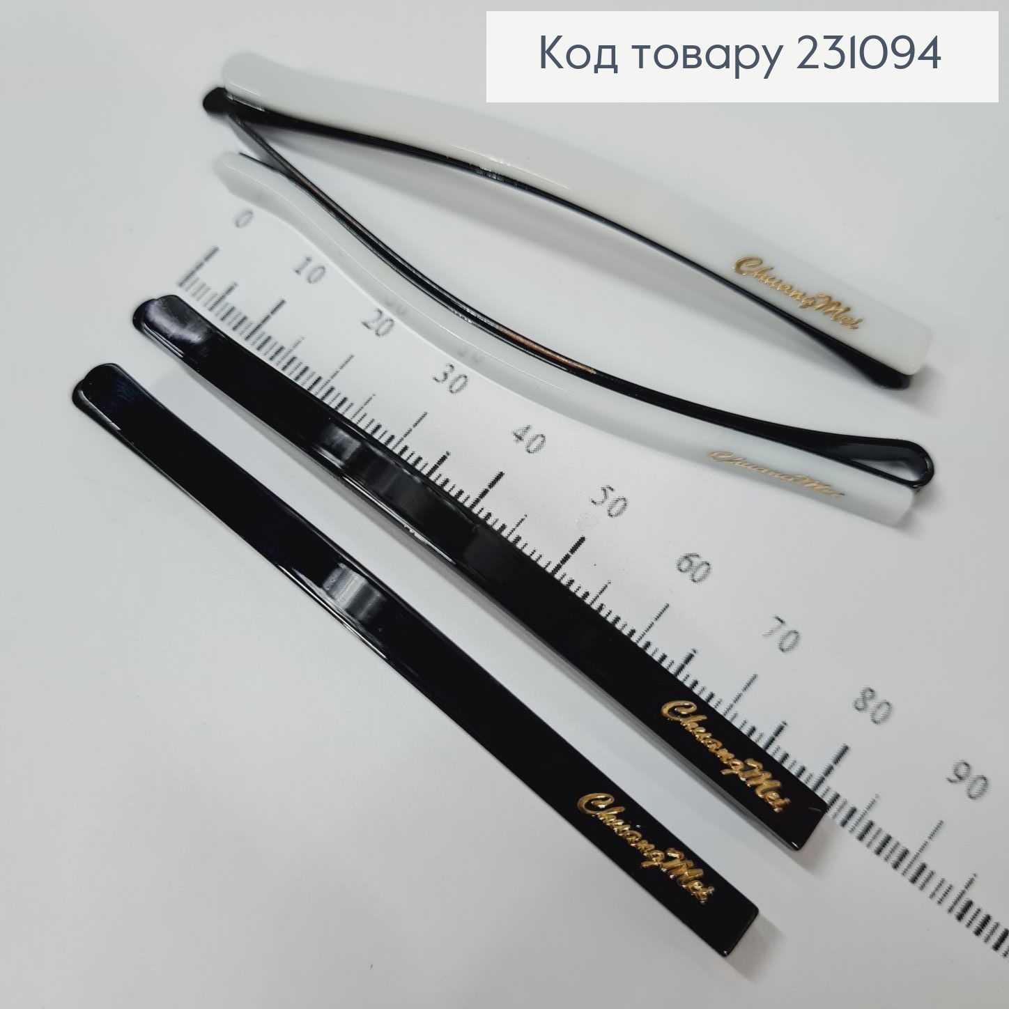 Заколка невидимка металл 9,8 см черная/белая 2 шт / уп 231094 фото 1