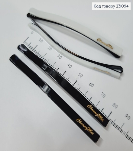 Заколка невидимка металл 9,8 см черная/белая 2 шт / уп  231094 фото 1