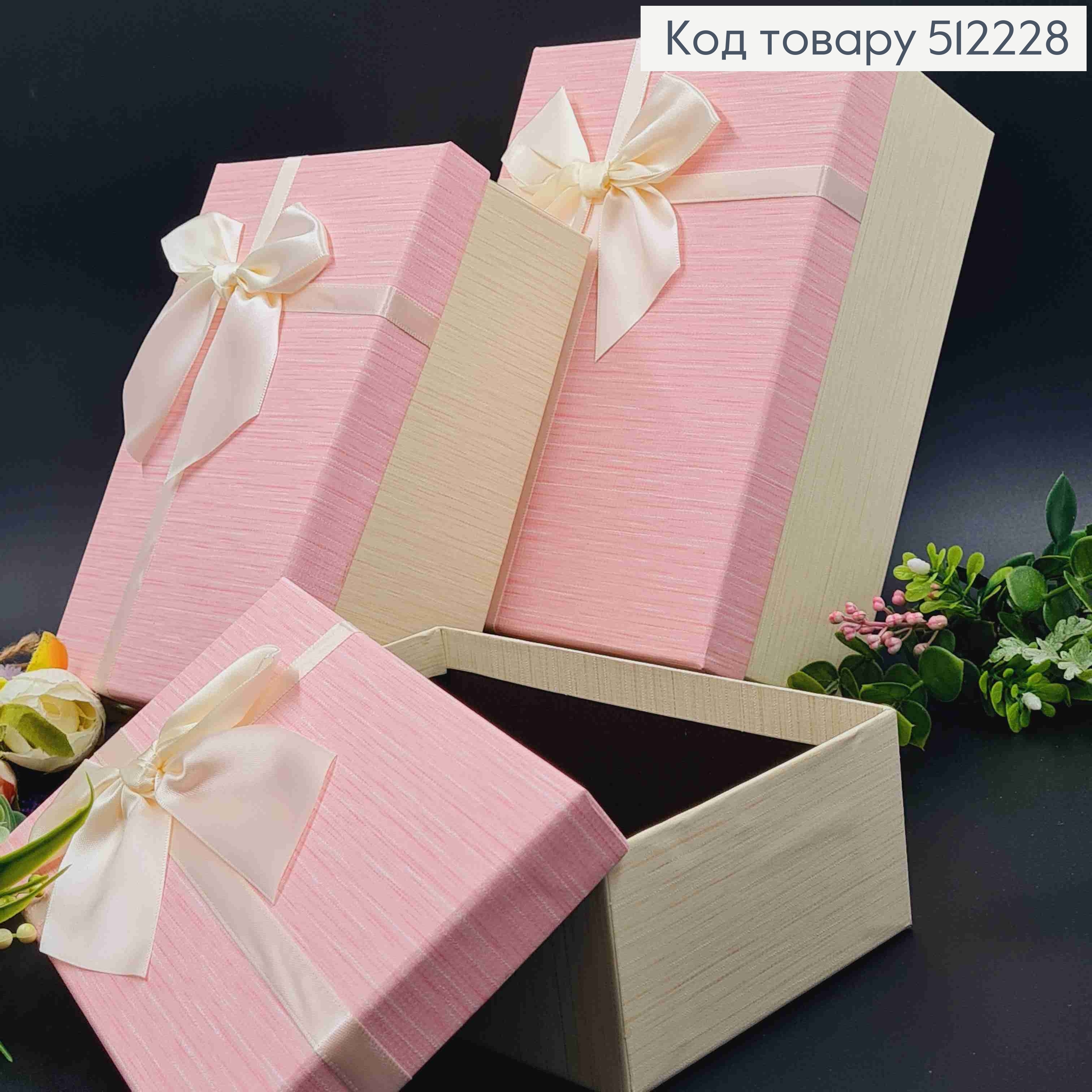 Набор коробок (3шт) Двухцветные с Блеском, цвета в ассортименте, (23*16*10см,21*14*8см,19*12*6см) 512228 фото 2