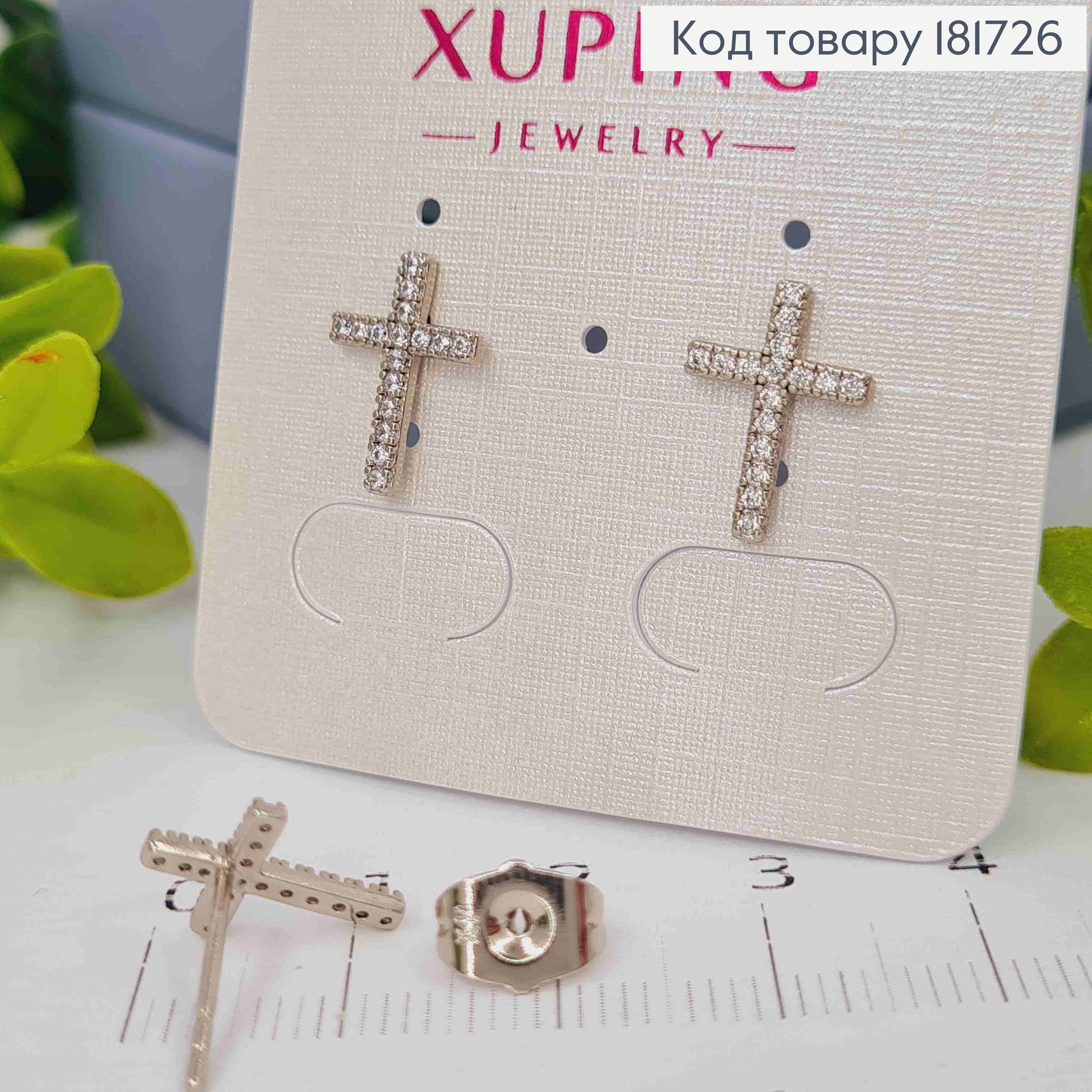 Серьги родованные гвоздики "Крестики" украшены Блестящими камешками, 1,3*0,9см, Xuping 181726 фото 2
