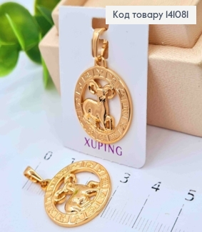 Кулон, знак зодіаку "ОВЕН", 2см, Xuping 18К 141081 фото