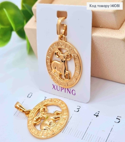 Кулон, знак зодиака "ОВЕН", 2см, Xuping 18К 141081 фото 1