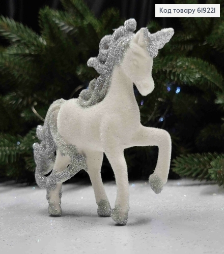 Новогодняя фигура ЕДИНОРОГ, бархат, цвет БЕЛЫЙ+СЕРЕБРО, 10*11см, Украина 619221 фото 1