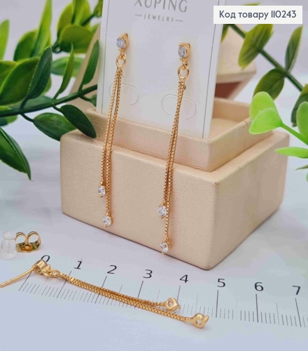 Сережки гвіздки з підвісними камінцями на ланцюжках, довжина 5см,  Xuping 18K 110243 фото 1