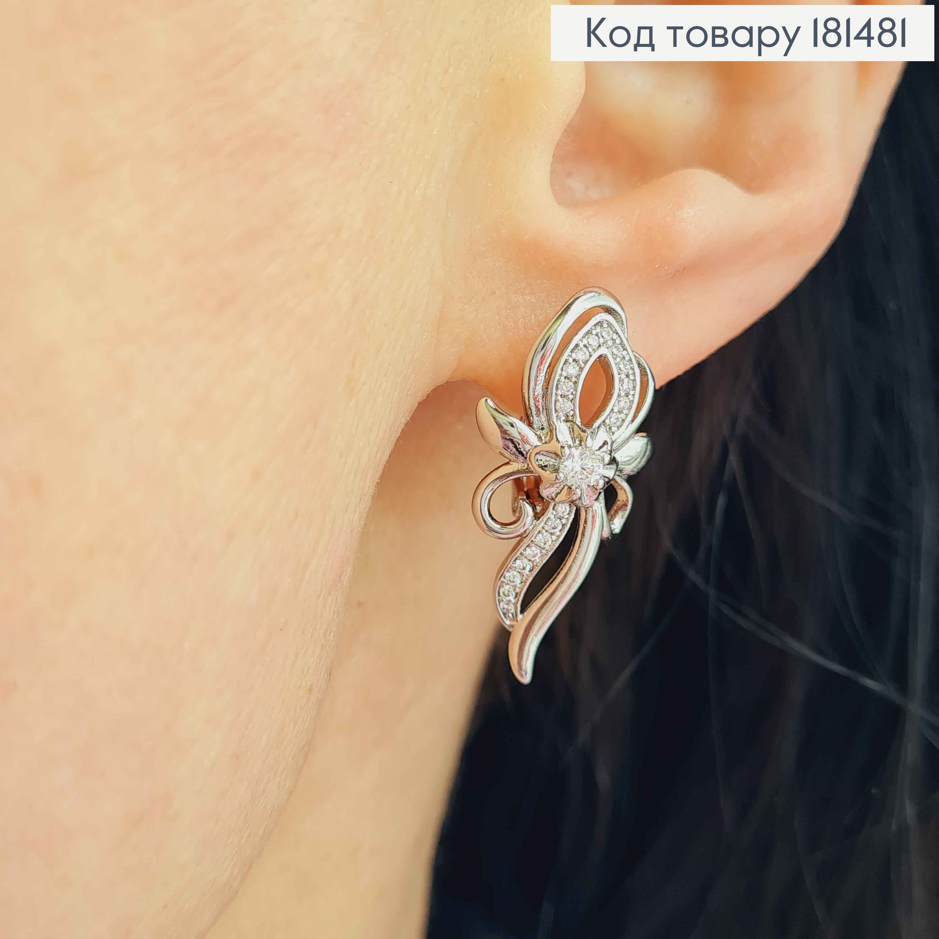 Сережки родовые Цветок с блестящими камешками, длина 2,6см, англ. застежка, Xuping 181481 фото 2