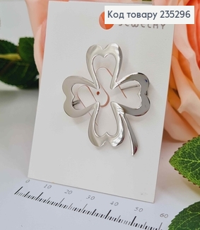 Брошка  Конюшина, СРІБНОГО  кольору, 4*4см 235296 фото