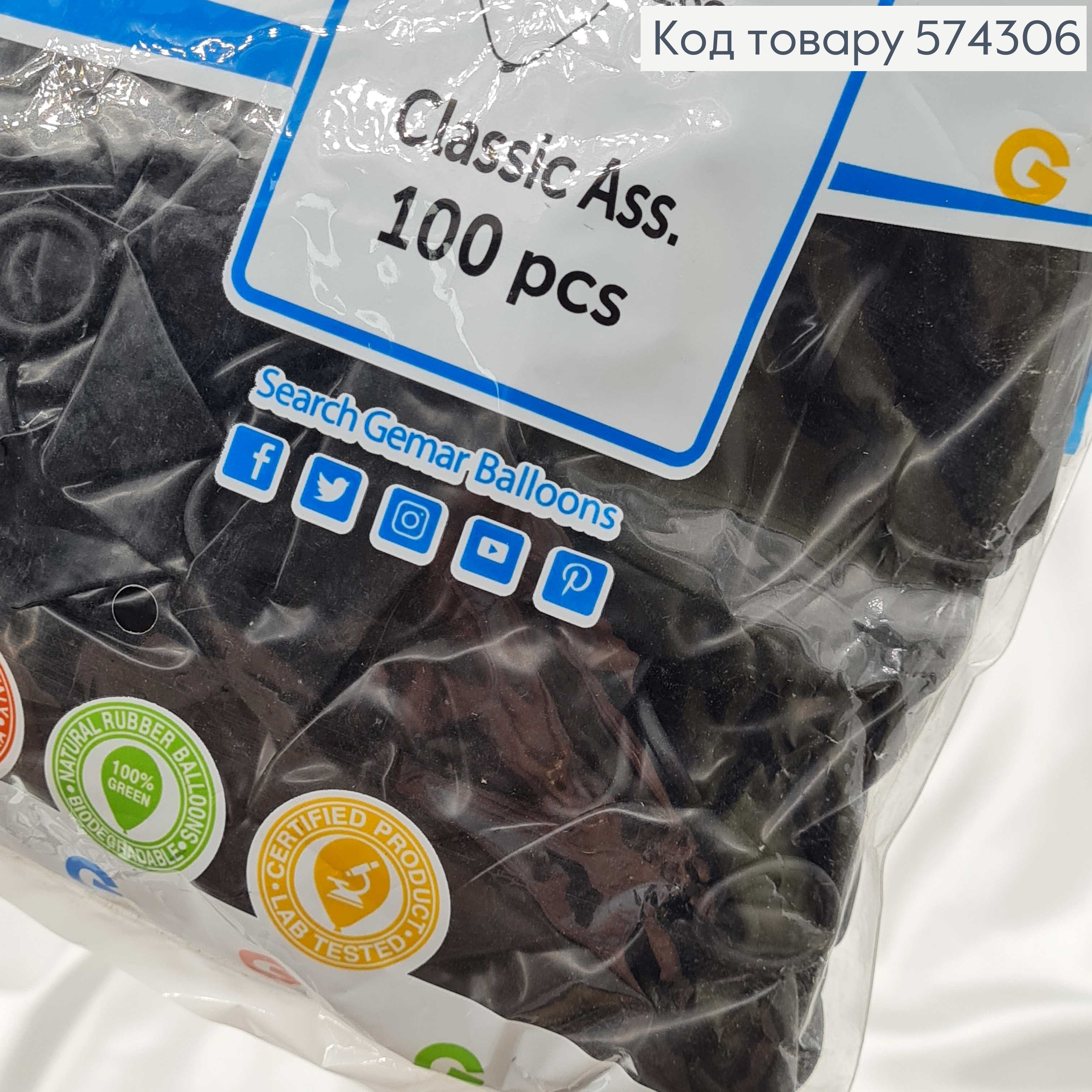 Воздушный шар латексный 10' Gemar Чорный Матовый (26см ), 100шт/уп 574306 фото 2