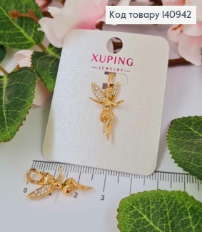 Кулон Фея в каминах, 2см, Xuping 18K 140942 фото