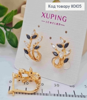 Сережки "Гілочка Лози" з Блискучо-Чорними камінцями, 1,8см, англійська застібка, Xuping 18K 110105 фото