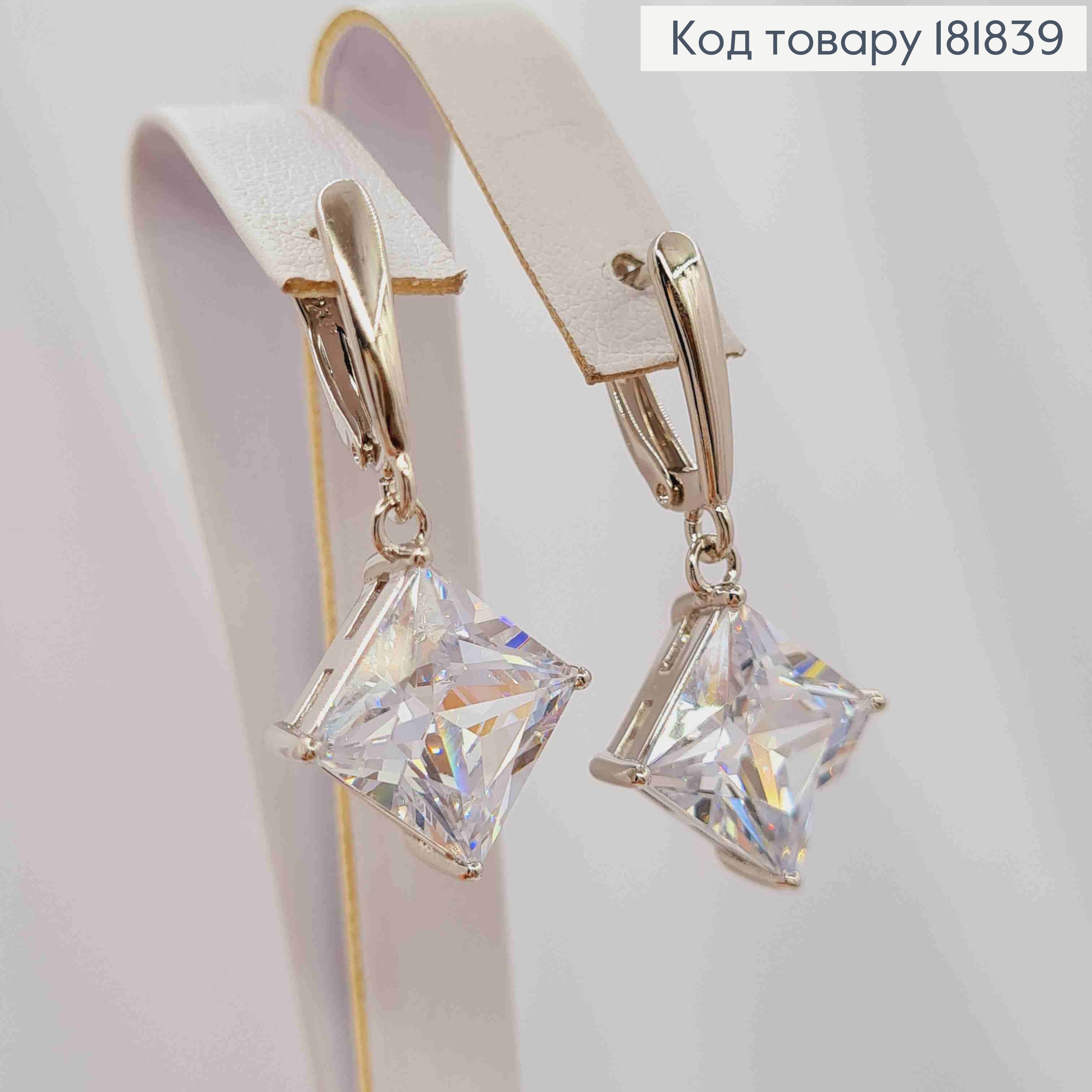 Серьги родованные с подвесным Блестящим камнем, 1,6+1,5 см, английская застежка, XUPING 181839 фото 2