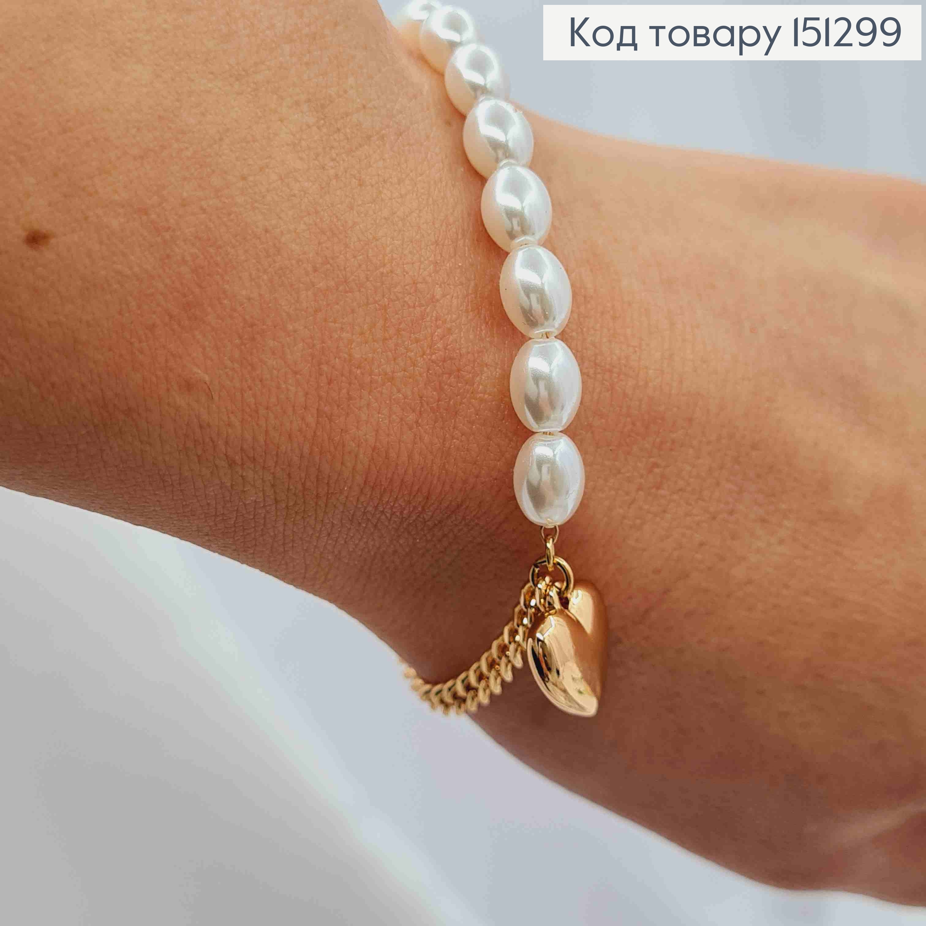 Браслет з підвіскою "Серце" комбіноване плетіння, довжина 17+3см, Xuping 18K 151299 фото 3