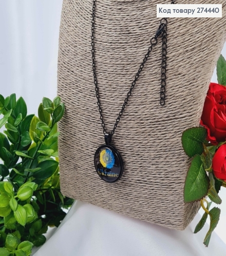 Кулон с подсолнечником и гербом Ukraine диаметр 2,7см, подвеска 45+5см 274247 фото 2
