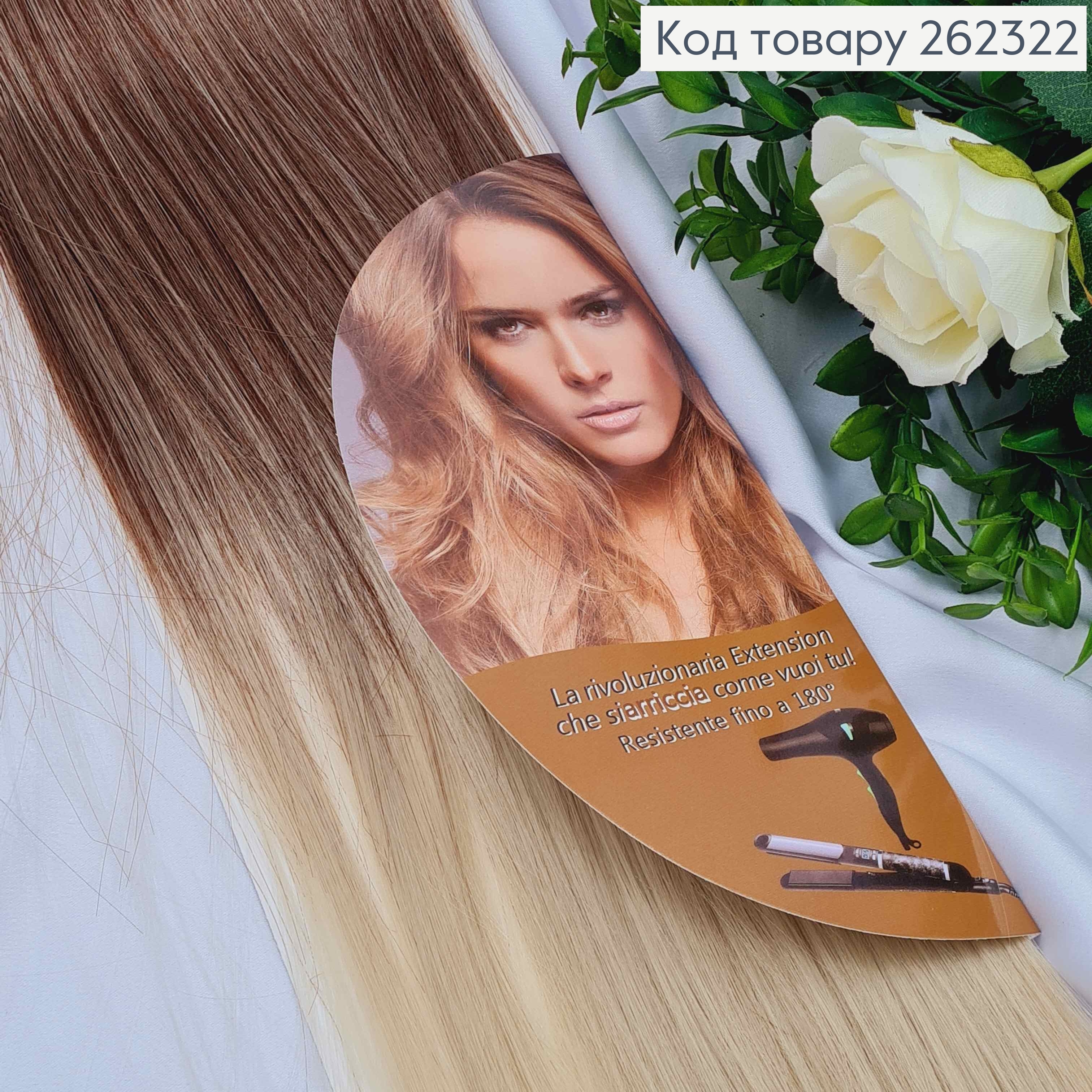 Пасма штучного волосся РУСИЙ + БЛОНД  на двох заколках, довжина 60см. 262322 фото 3