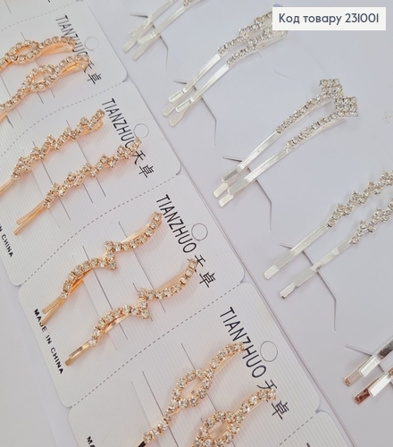 Заколка невидимка металл 2 шт / уп. с камнями 6 см 231001 фото 1