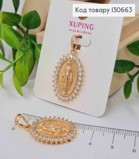 Іконка-Ладанка "Божа Матір" в оправі з камінців, 2,6см*1,8см Xuping 18K 130663 фото