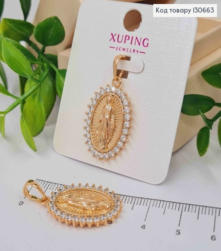 Іконка-Ладанка "Божа Матір" в оправі з камінців, 2,6см*1,8см Xuping 18K 130663 фото 1