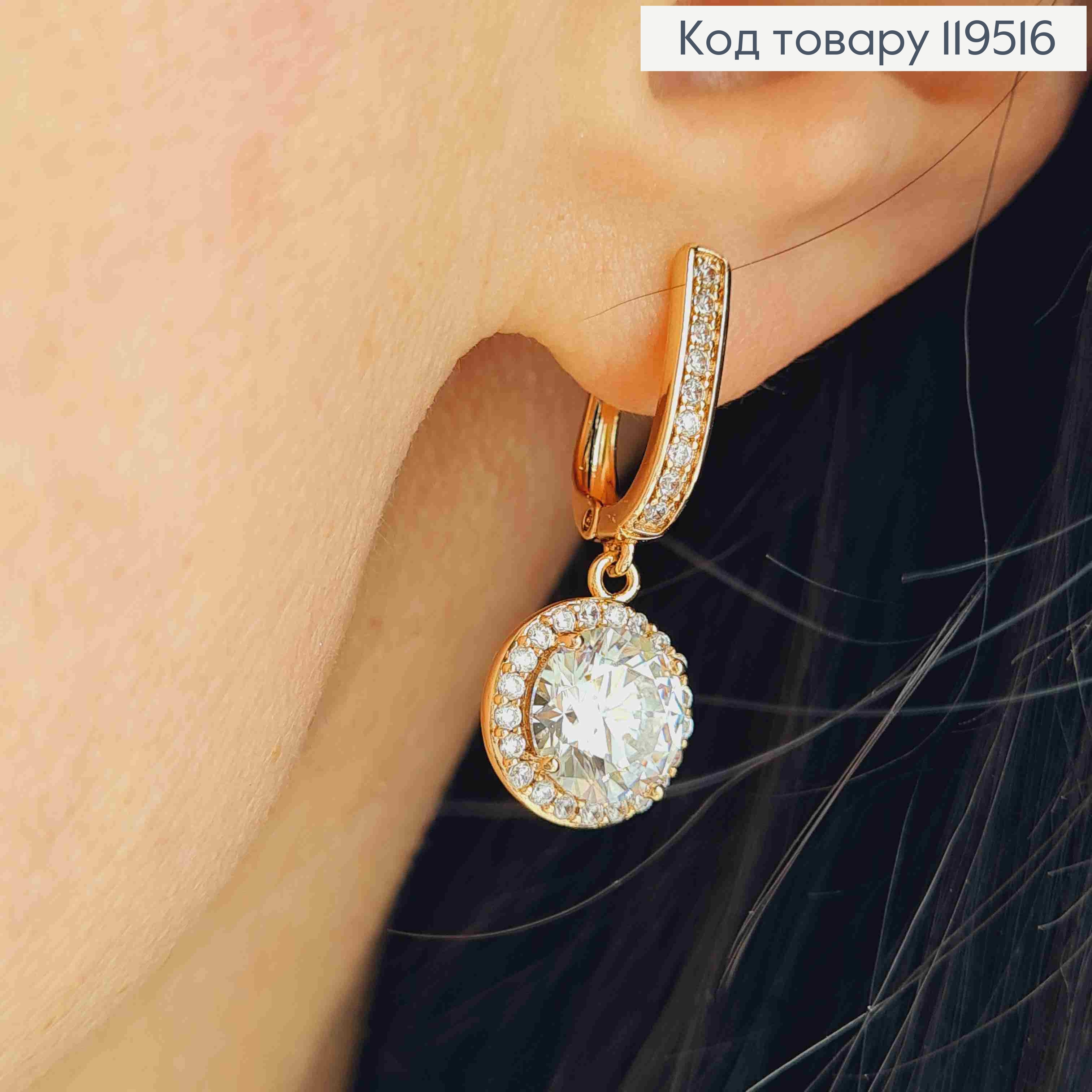 Серьги с подвесным Блестящим камнем, 1,4+1,1см, английская застежка, Xuping 18K 119516 фото 3