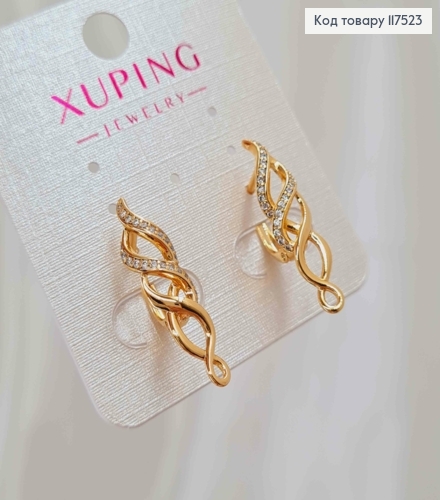 Серьги, "Спираль Жизни" украшены камешками, 2,6см, англ. зам., XUPING 18K 117523 фото 1