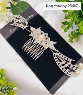 Гребінь у волосся, срібного кольору, Квітка з камінцями та перлинками, довжина 20,5см, в асортименті 234117 фото