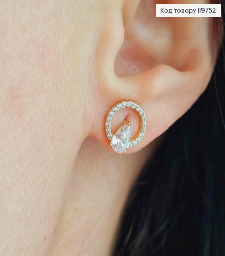 Серьги гвоздики "Коло" украшены Блестящими камешками, 1см, Xuping 18К 119752 фото 1