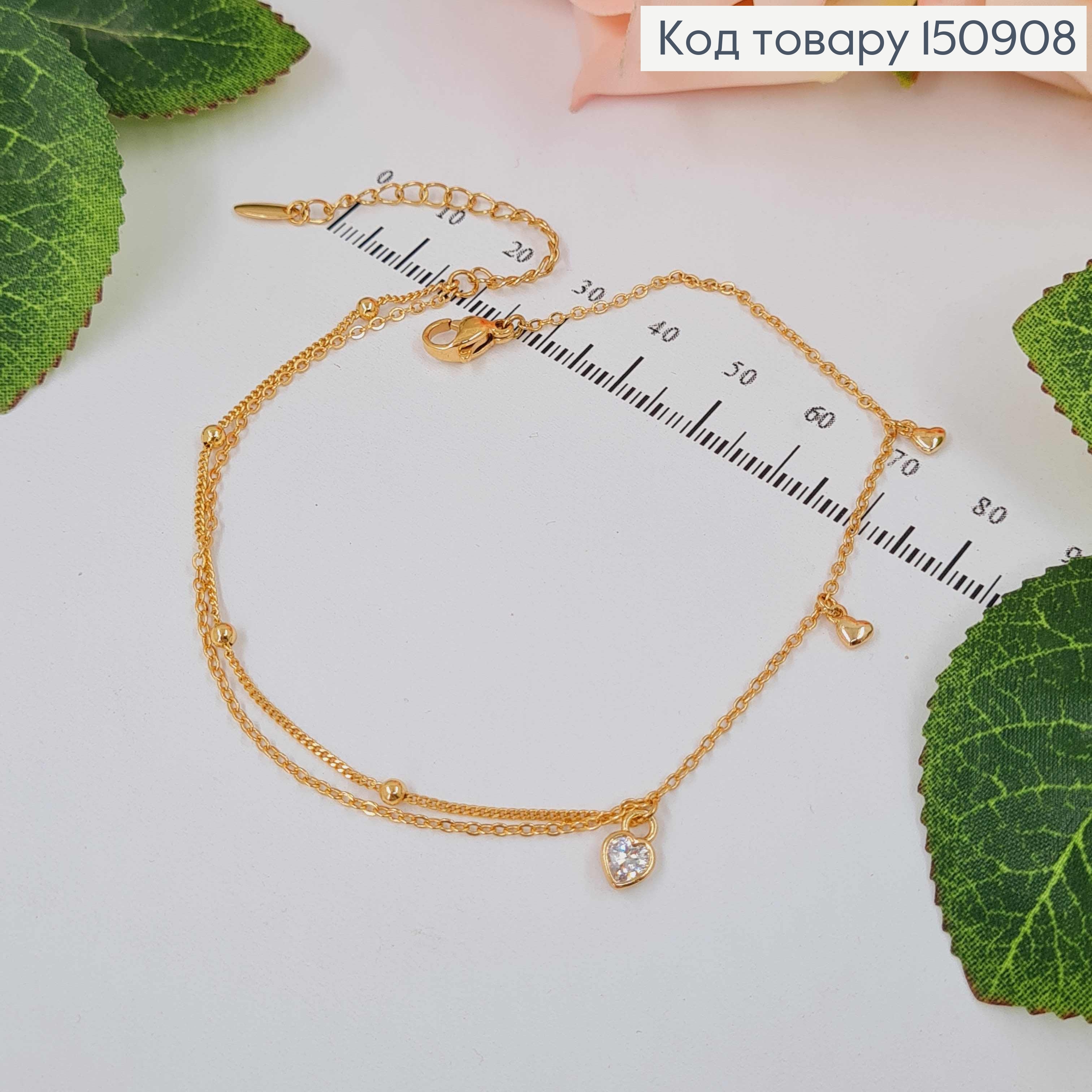 Браслет на ногу, с подвеской Сердце с камнем и шариками, дл. 23+5см, Xuping 18К 150908 фото 2