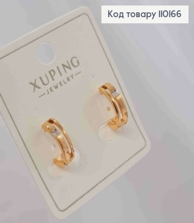 Сережки кільця прикрашені Блискучим каменем, діаметр 1,2см, Xuping 18К 110166 фото