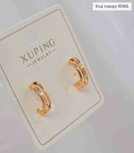 Сережки кільця прикрашені Блискучим каменем, діаметр 1,2см, Xuping 18К 110166 фото 1
