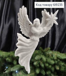 Новорічна фігура АНГЕЛ З ЗІРКОЮ, бархат, колір БІЛИЙ, 14см, Україна 619235 фото