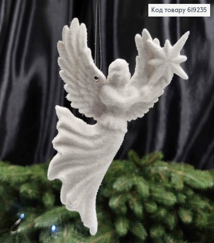 Новогодняя фигура АНГЕЛ СО ЗВЕЗДОЙ, бархат, цвет БЕЛЫЙ, 14см, Украина 619235 фото 1