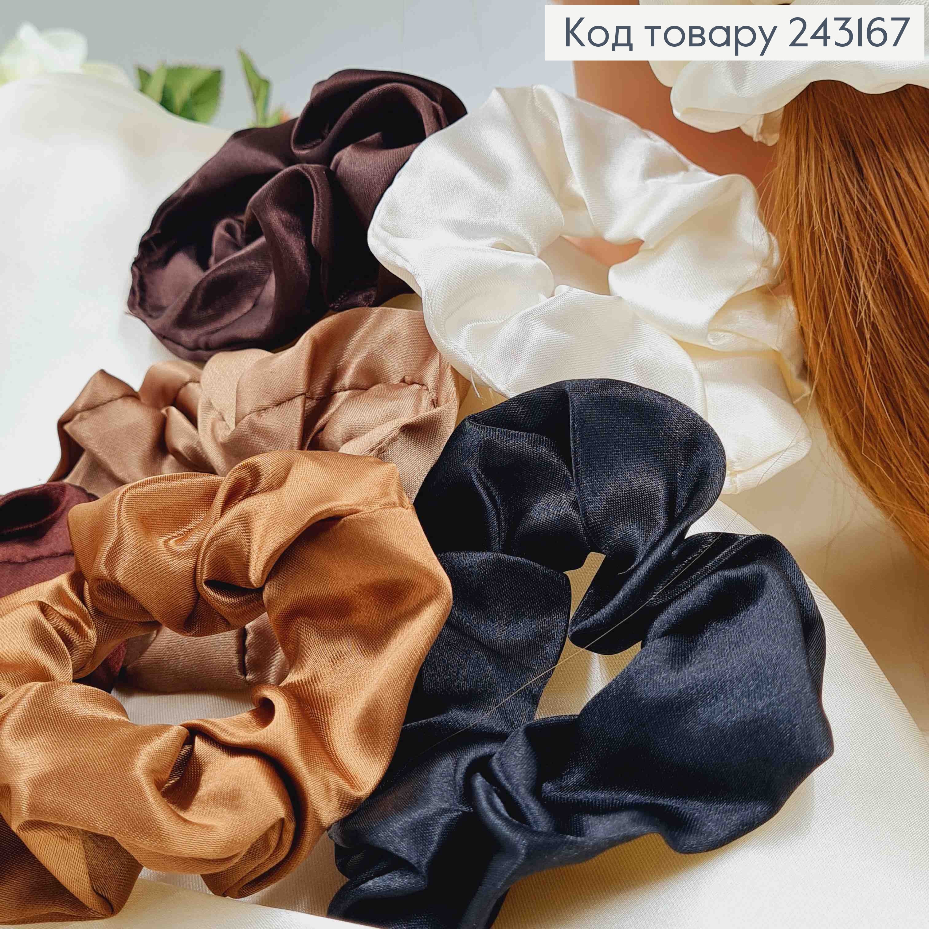 Резинка жатка Атласна, 10см, кольори в асорт. 243167 фото 2