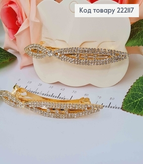 Заколка Автомат, ОВАЛЬНЫЙ УДЛИННЫЙ золотого цвета в камнях и большим камешком, 8см 222117 фото