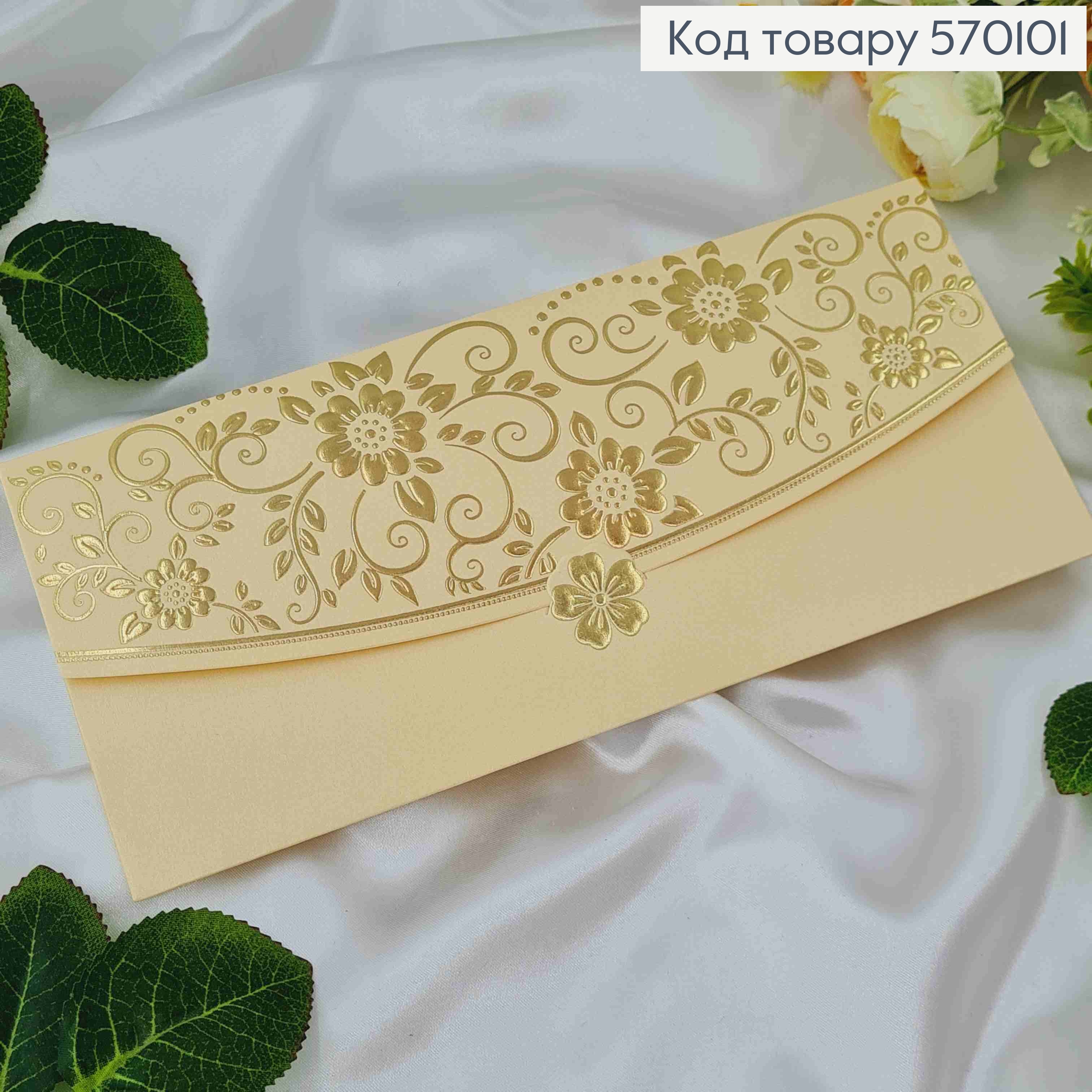 Конверт с блеском и золотым орнаментом 23*10,5см 570201 фото 1