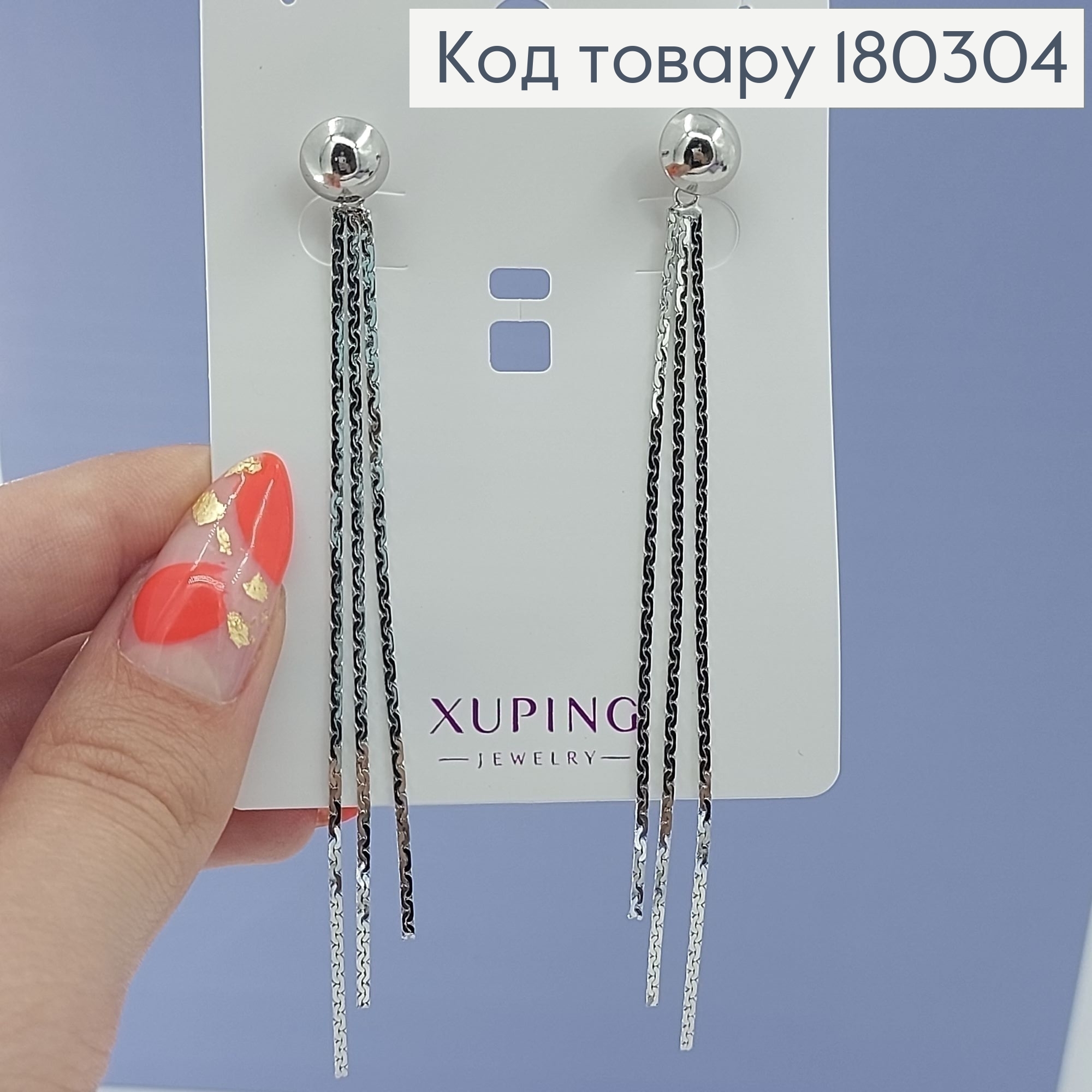 Сережки гвіздки підвіски з кулькою родіроване медзолото Xuping 180304 фото 2