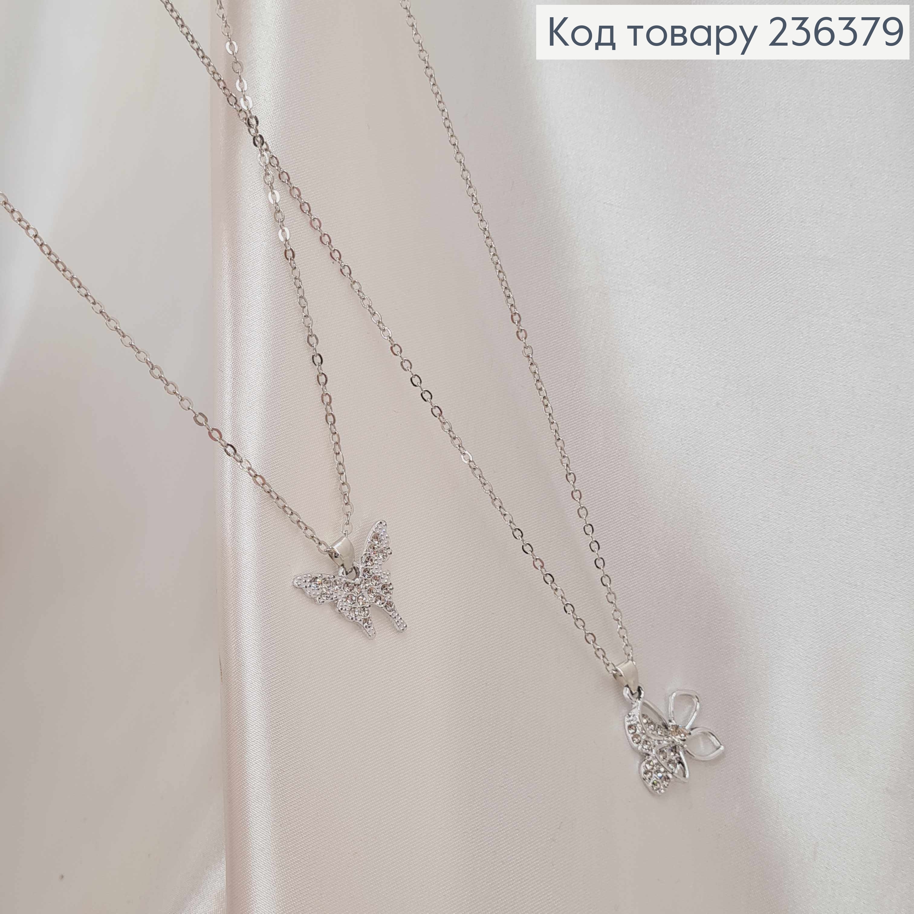 Бижутерия на шею, с подвеской Бабочки в камнях, в ассорт., 42,5+7см, Fashion Jewelry 236379 фото 2