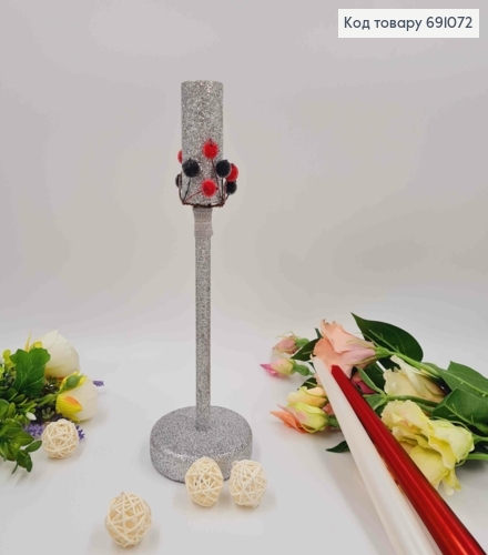 Підсвічник дерев'яний, блиск срібного кольору, декорований ягодами, висота 28см, підставка 9см  691072 фото 1