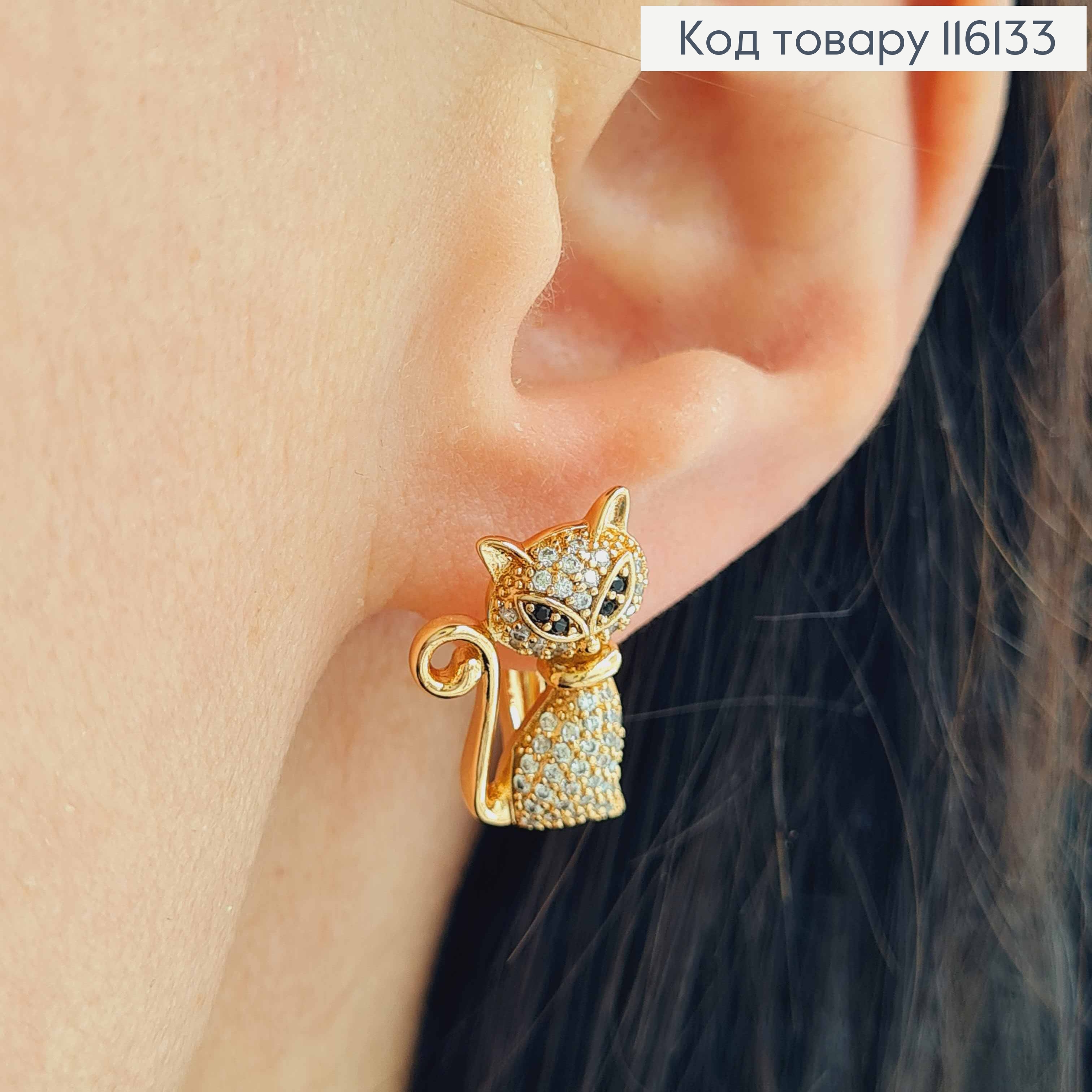 Серьги, "Киса" в камнях, с черными камешками, 1,5см, англ. застежка, Xuping 18К 116133 фото 2