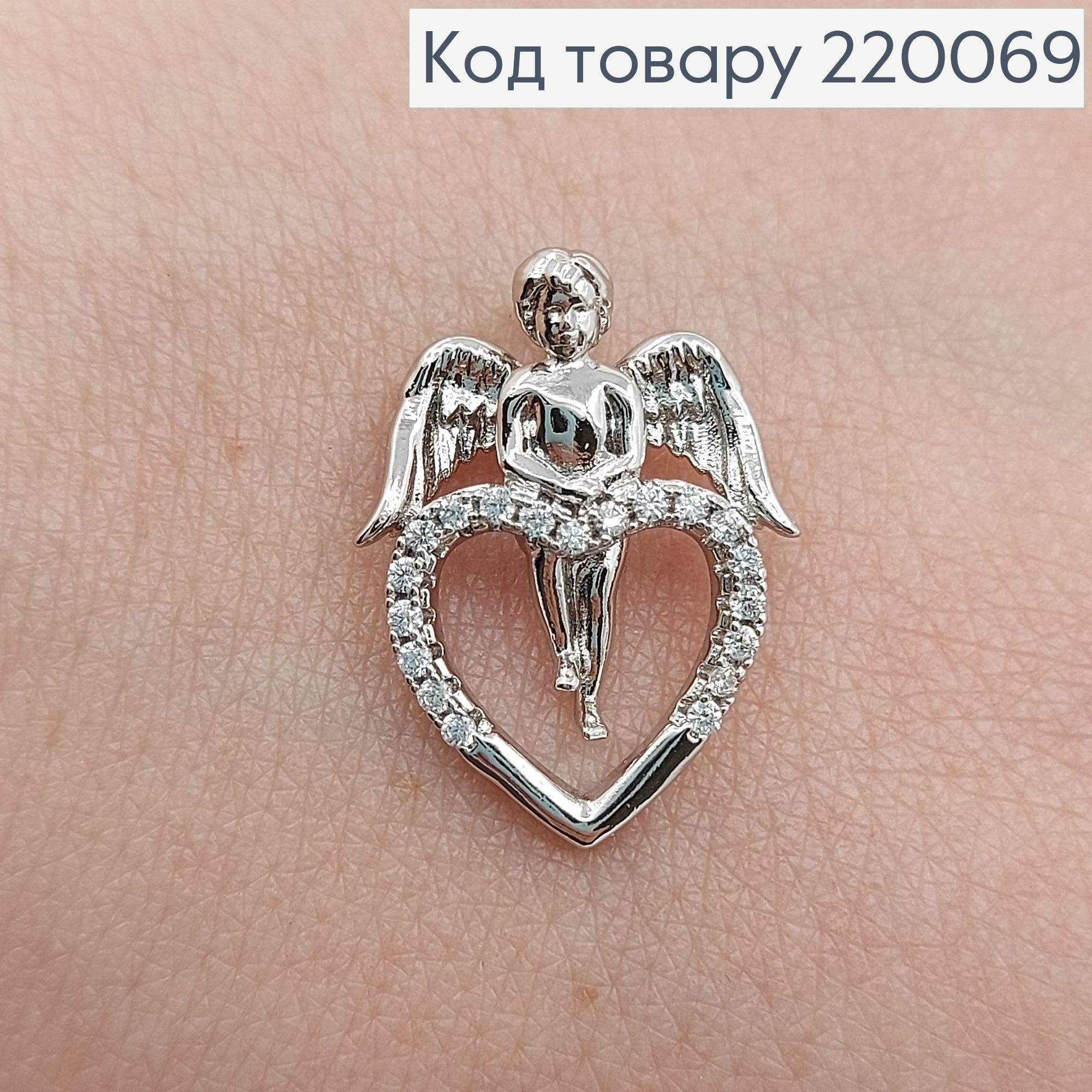Кулон Ангел с серцем в камнях родированое Xuping 18K 220069 фото 4