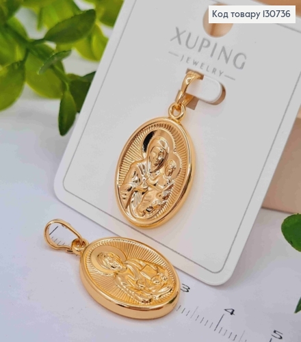 Иконка-Ладанка двухсторонняя, размер 2,5*1,5см, Xuping 18K 130736 фото 1