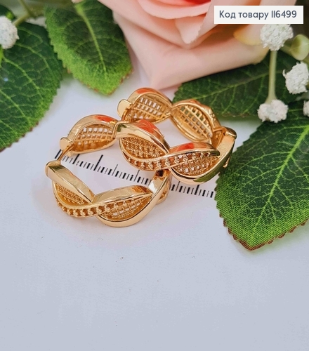 Серьги кольца, переплетенные, ажурные, 2,5см. Xuping 18К 116499 фото 1