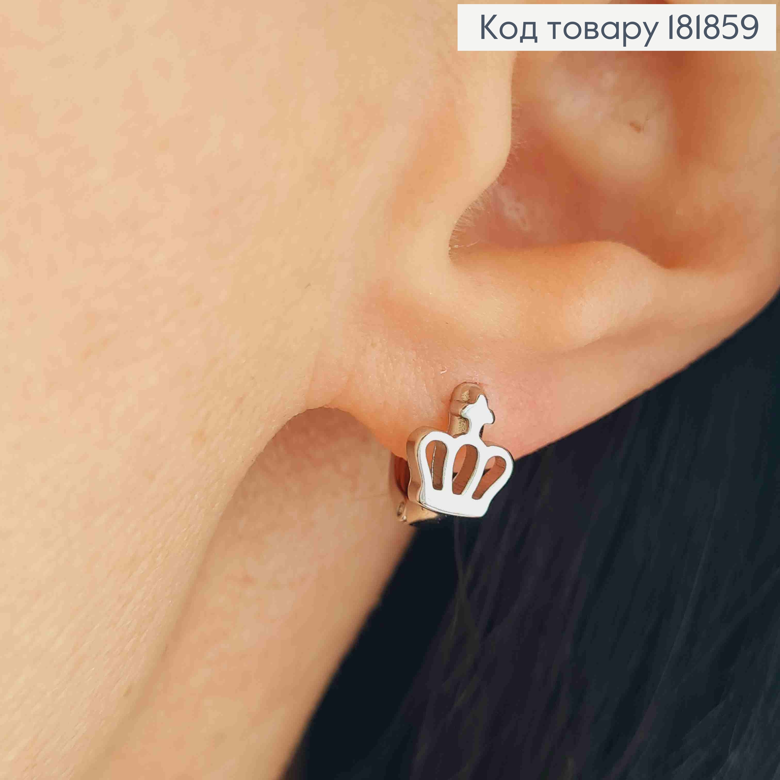 Серьги кольца "Корона", диаметр 1см, Xuping 181859 фото 2