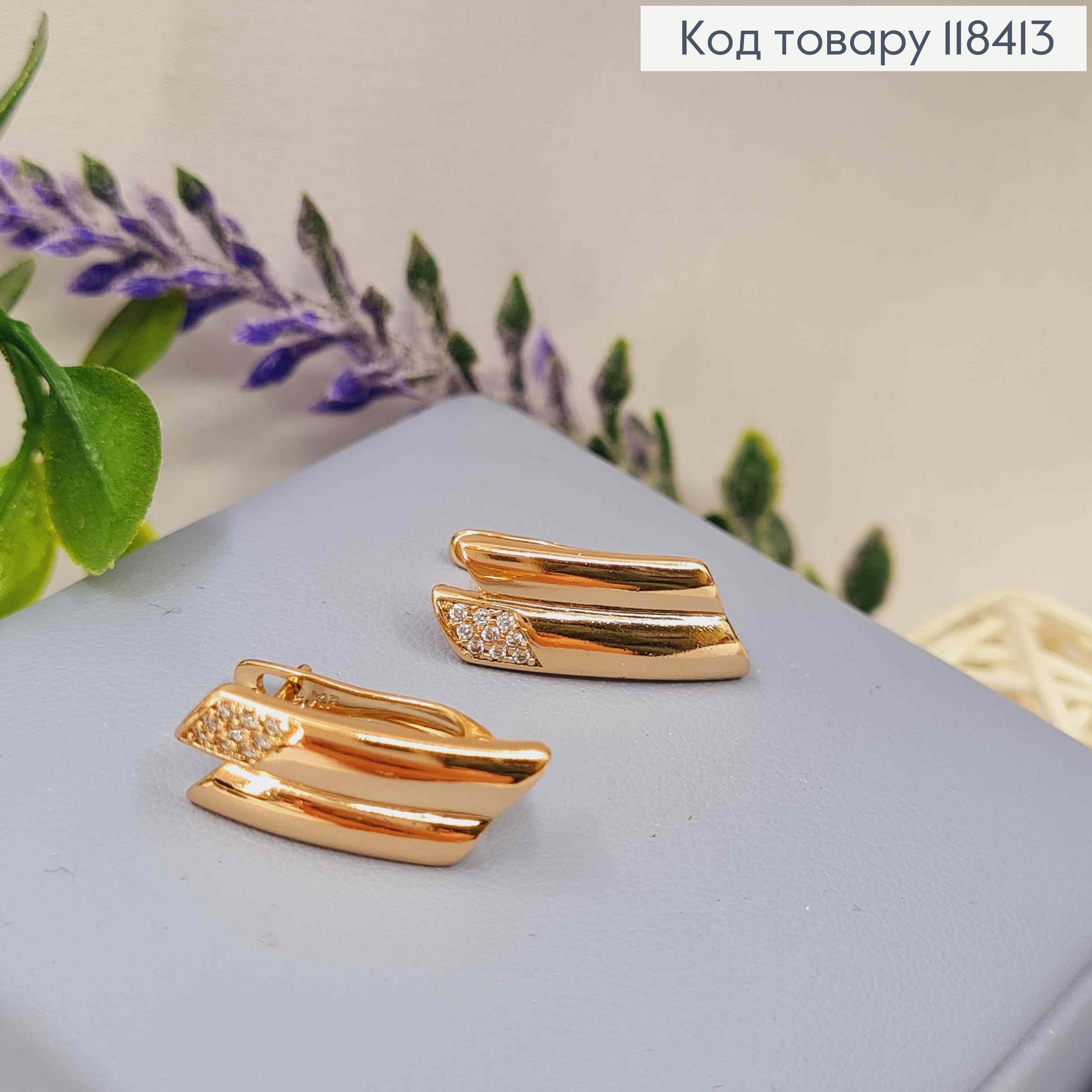 Сережки "Витончені" з Блискучими камінцями, 1,9см, англійська застібка, Xuping 18К 118413 фото 1