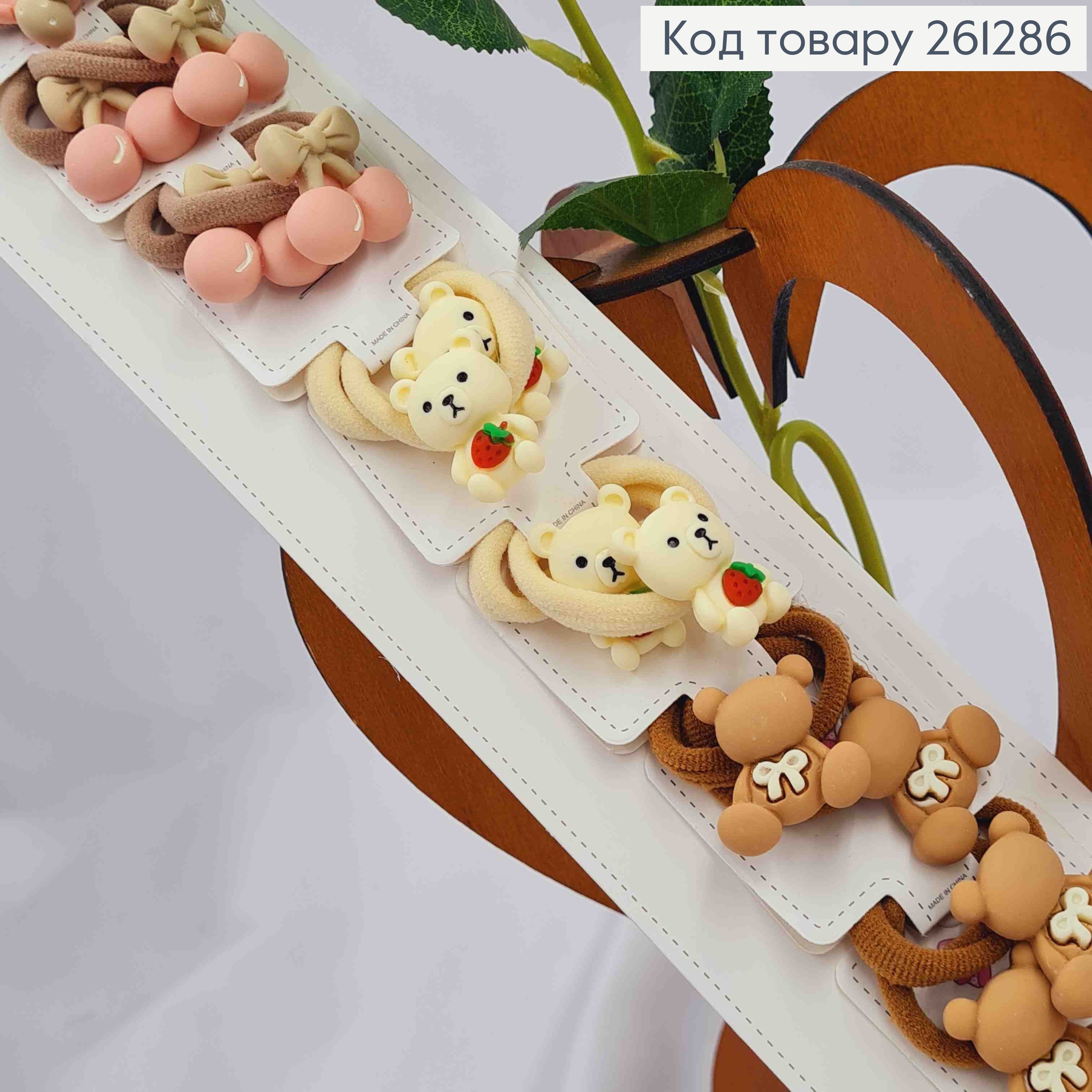 Набор детских резинок, микрофибра (20шт/уп), пастельных цветов, Медвежонок-Вишенки-Утята. 261286 фото 1