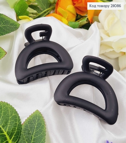 Краб каучук черный матовый дуга 7см 211086 фото 1