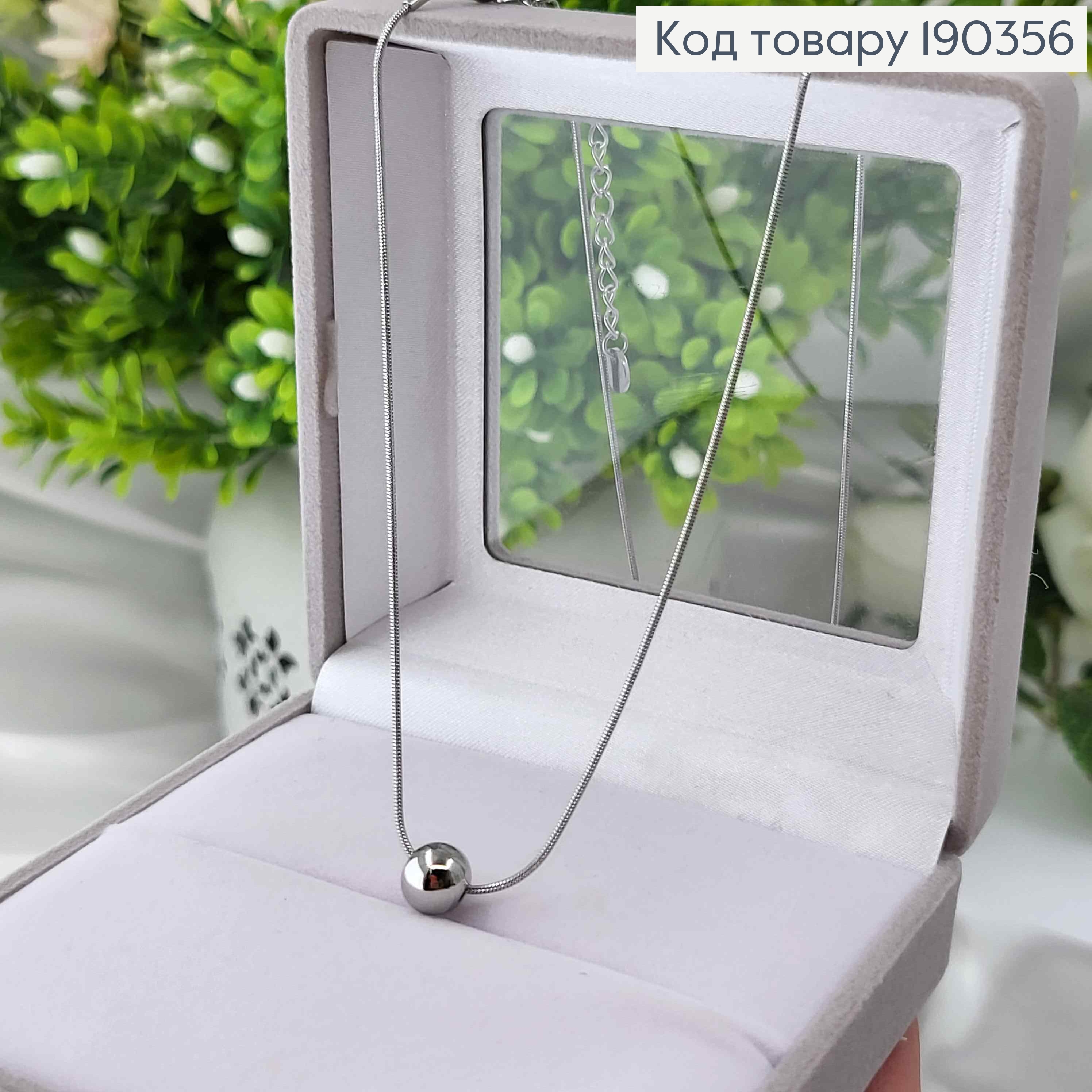 Цепочка родованная, с подвеской шариком, длина 46+5см, Xuping 190356 фото 1