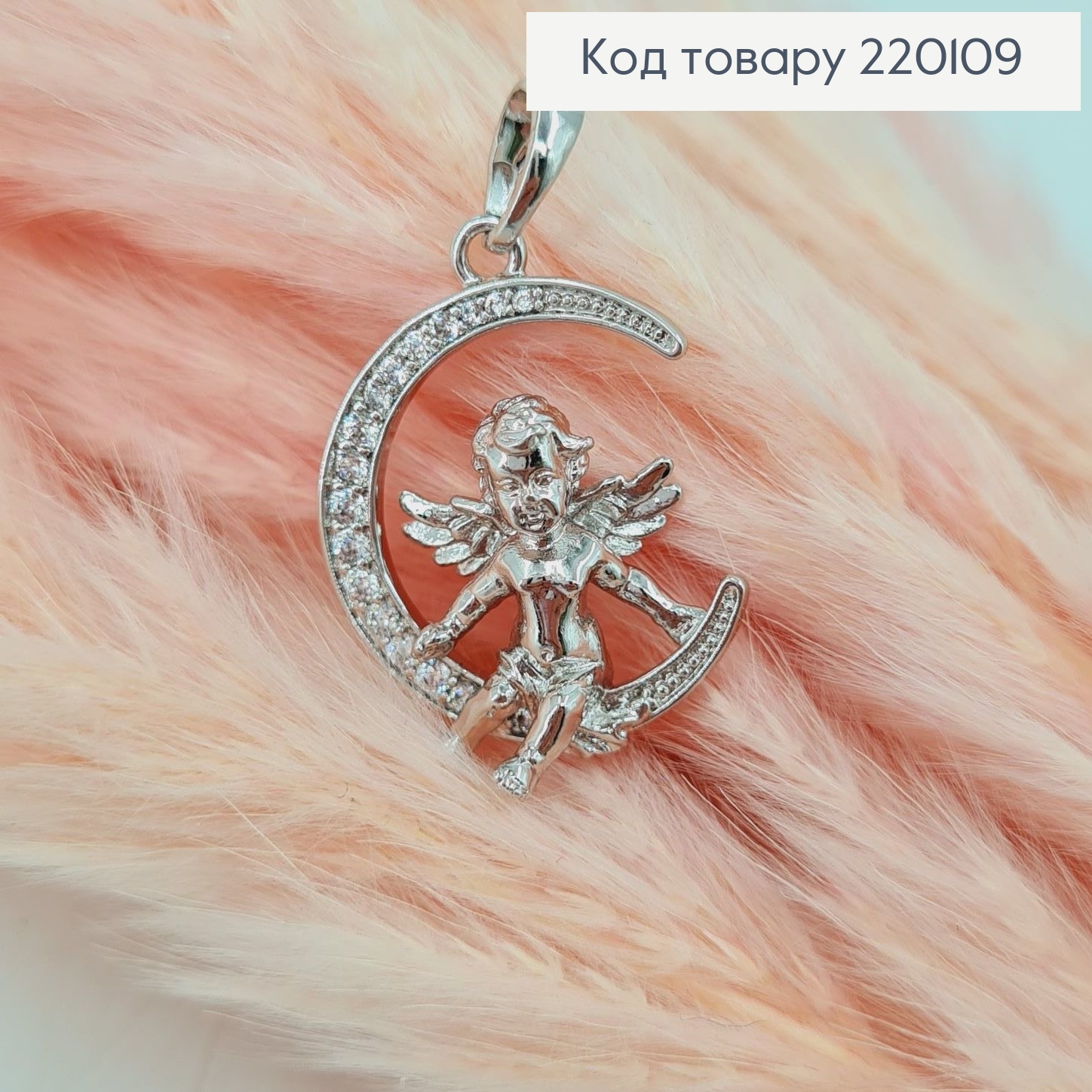 Кулон Ангел на месяце с камешками родованное Xuping 220109 фото 1