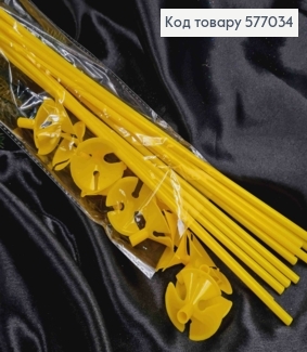 Набор палочек с держателем для воздушных шаров, (12шт) ЖЕЛТОГО цвета, пластиковая 41см. 577034 фото
