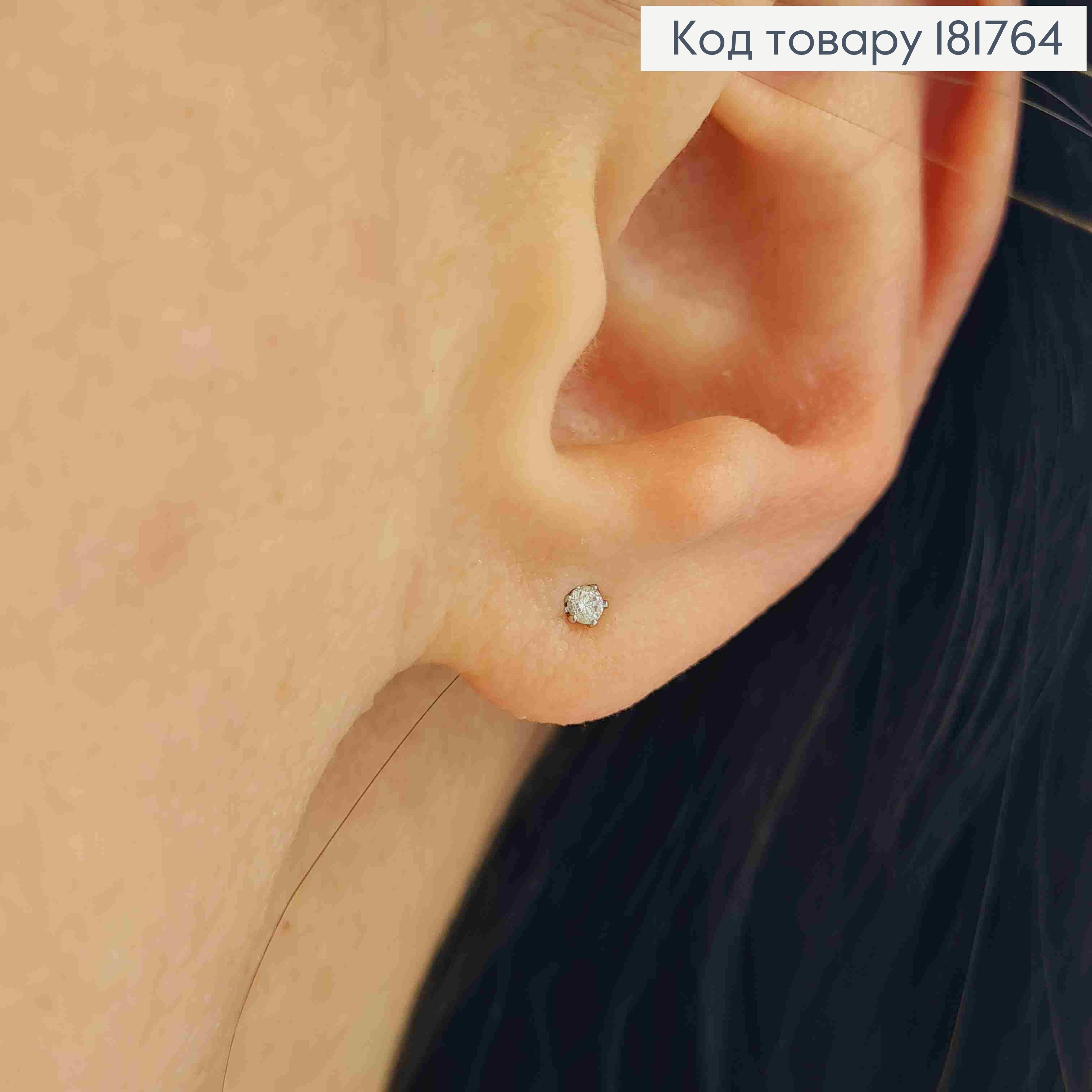 Набір сережок родованих гвоздики (6пар) Блискучий камінчик, 2мм, Xuping 181764 фото 2